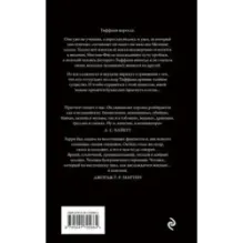 Платье цвета полуночи