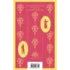 Гордость и предубеждение Гордость и предубеждение