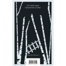 Доктор Живаго