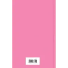 Тридцатилетняя женщина