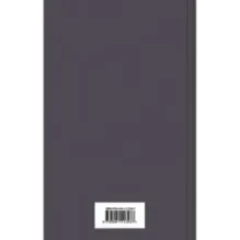 Список Шиндлера