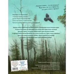 Кладовая солнца (ил. В. Дударенко)