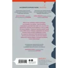 В краю молочных рек