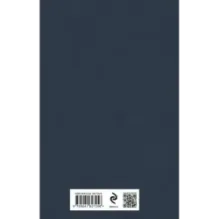 Посмертные записки Пиквикского клуба