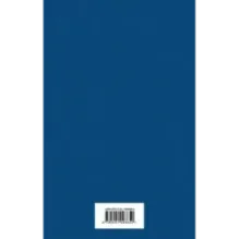 Превращение