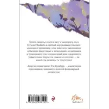 Вино из одуванчиков