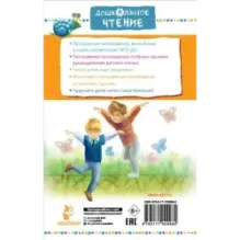 Баранкин, будь человеком!