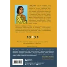 The Sun and Her Flowers. Белые стихи, от которых распускаются цветы (5-е издание, исправленное)