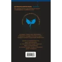 Стража Стража