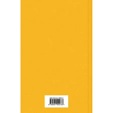 Робинзон Крузо