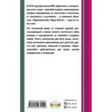 Франкенштейн, или Современный Прометей