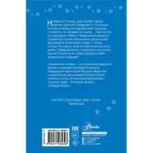 Космические злодеи