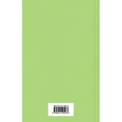 Жизнь прекрасна Юмористические рассказы