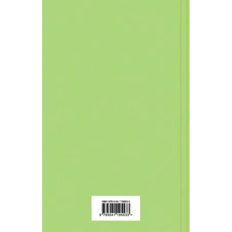 Жизнь прекрасна Юмористические рассказы