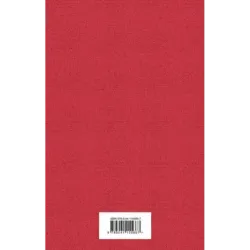 Гранатовый браслет