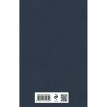 Что делать?