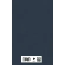 Записки о Галльской войне