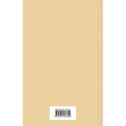 Чувство и чувствительность