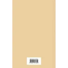 Чувство и чувствительность