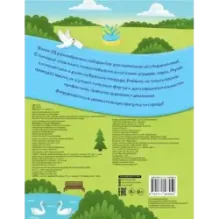 Прогулка по городу. Лабиринты