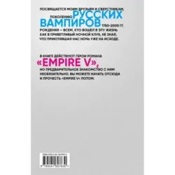 Бэтман Аполло