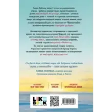 Дом в лазурном море