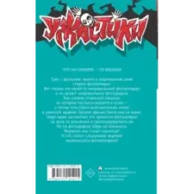 Скажи «сыр» и сгинь!