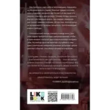 Комплект из 3-х книг: Глубина резкости (1)  Предел скорости (2)  Сила ненависти (3)