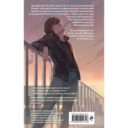 Жди меня, когда небо окрасится в розовый