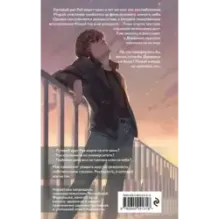 Жди меня, когда небо окрасится в розовый