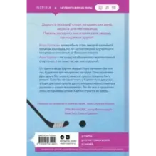 Год нашей любви