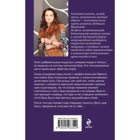 Мой любимый сфинкс