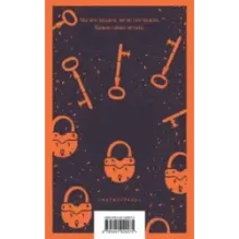 Вопрос и ответ