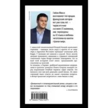 Комплект из 3-х книг (Завтра  Жизнь как роман  Сентрал-парк)