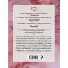 Комплект из 3-х книг (Фиалки в марте  Соленый ветер  Тихие слова любви)