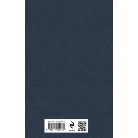 Золотые яблоки Солнца