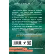 Комплект из 3-х книг (Охотник на людей  Мост Дьявола  Когда меркнет свет)