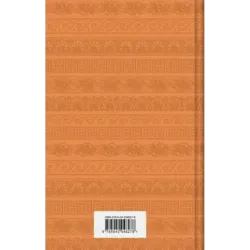 Легенды и мифы Древней Греции