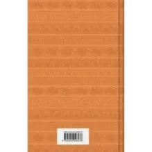 Легенды и мифы Древней Греции