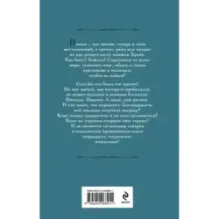 Ветана. Дар жизни