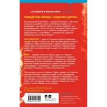 Комплект из 2-х книг (Искупление  Топор богомола)