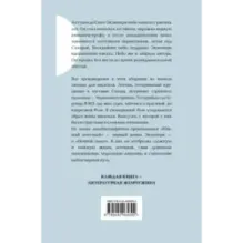 Маленький принц. Романы