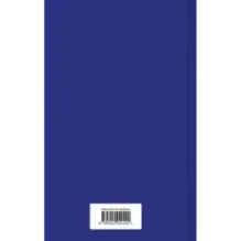 Со мною вот что происходит... Стихотворения