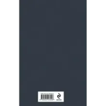 Париж интимный