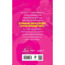 Собачье сердце