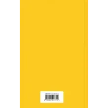 Записки сумасшедшего. Повести