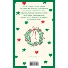 Дары волхвов