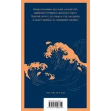 Vita nostra: Собирая осколки