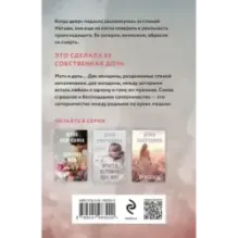 Две женщины в замкнутом пространстве