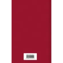 Василий Теркин. Стихотворения